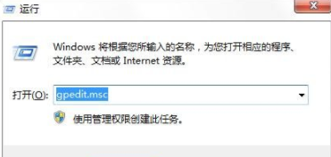 win7系统如何设置显示以前登录的信息