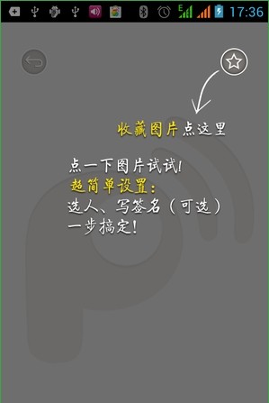屏客来电秀怎么用