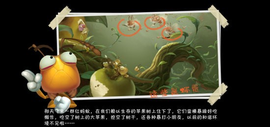 虫虫物语怎么玩？