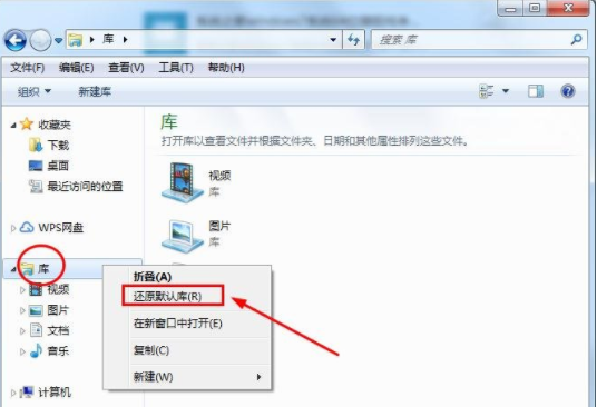 win7电脑自带截图软件保存图片失败怎么办？(1)