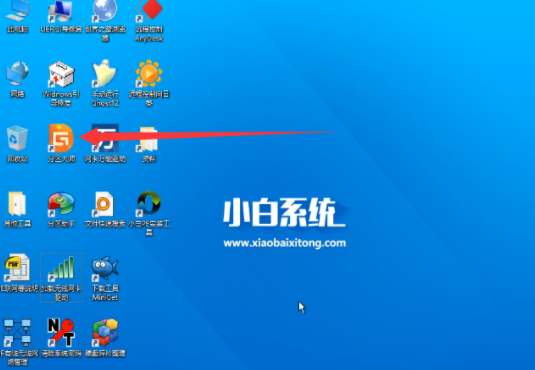苹果台式电脑如何快速安装win7系统(1)