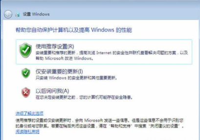 教你Win7系统光盘安装详细图文教程(6)
