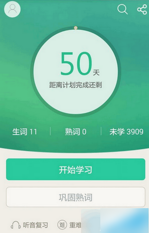 知米背单词怎么用