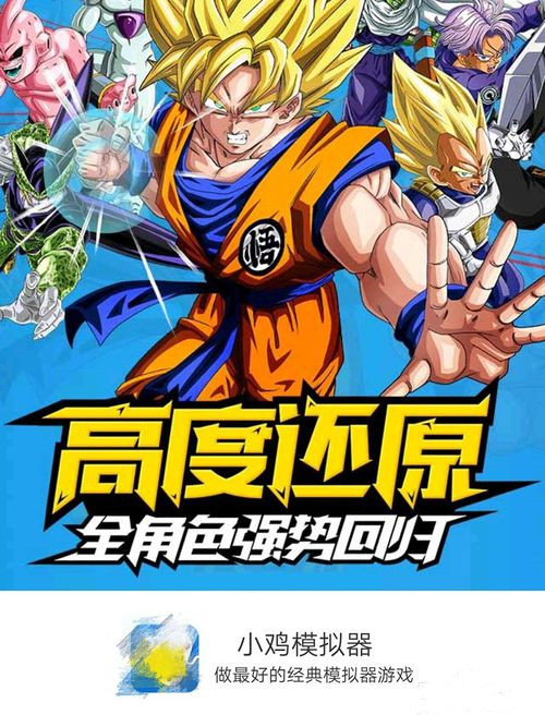小鸡模拟器怎么用