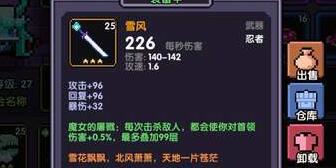我的勇者红色武器怎么获取？