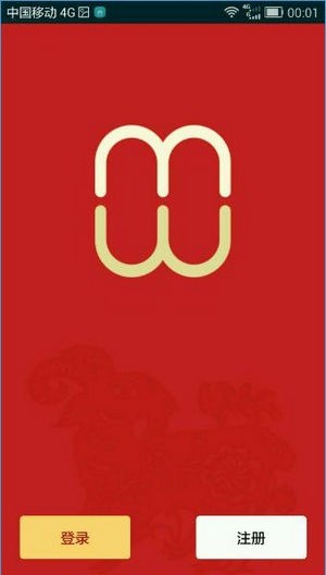 和我信怎么刷流量