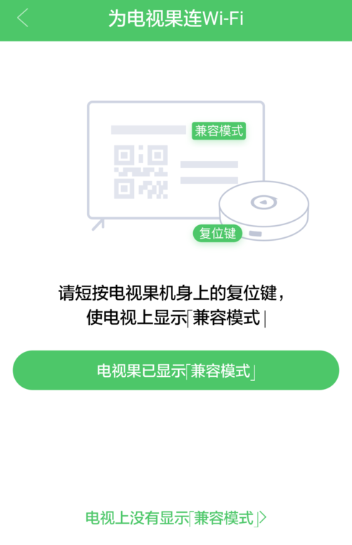 电视果如何连接电视