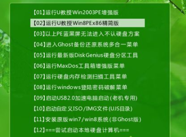 怎么通过pe安装原版win7系统镜像(1)