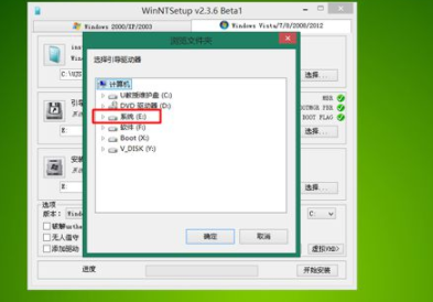 怎么通过pe安装原版win7系统镜像(3)