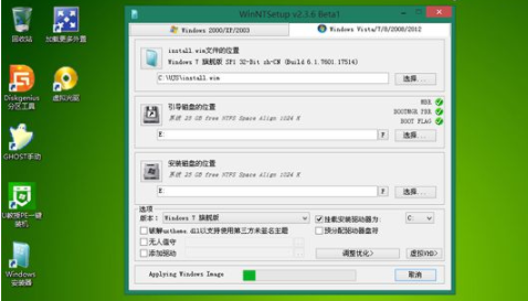怎么通过pe安装原版win7系统镜像(5)