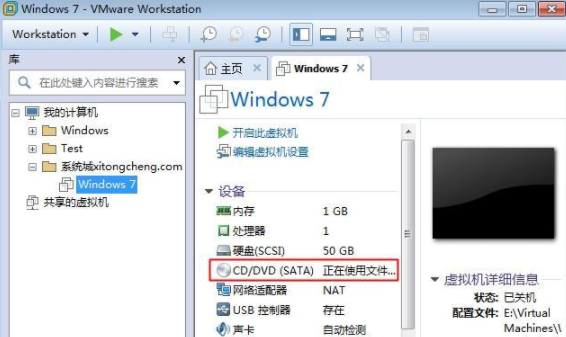 VMware虚拟机如何安装ghost版win7系统方法