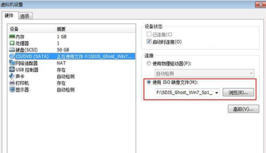VMware虚拟机如何安装ghost版win7系统方法(1)