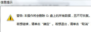 新买电脑如何简单安装win7系统安装教程(1)