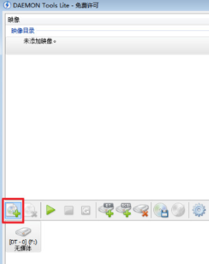 详解虚拟光驱怎么安装win7系统(1)