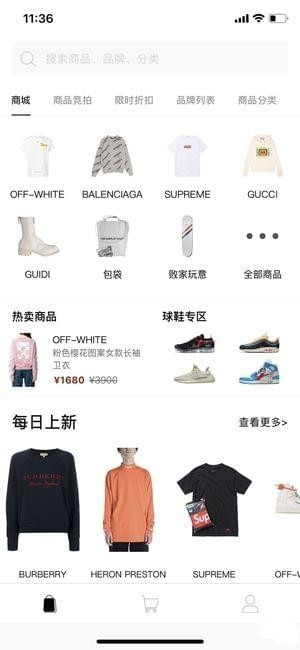 2ccm怎么加购物车