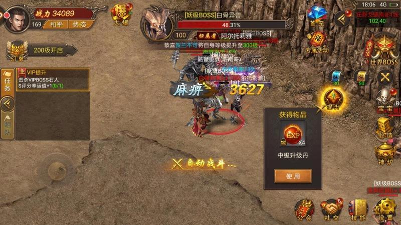 王城英雄玩家战斗力怎么提升？