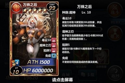 魔卡幻想魔神配卡攻略