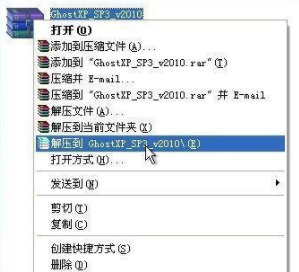 WIN7电脑iso镜像下载后怎么安装系统(1)