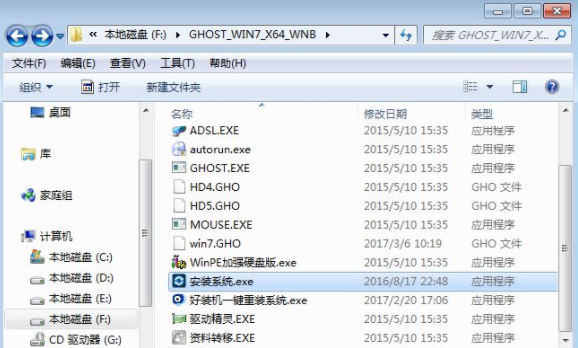 exe】程序;2,弹出对话框,执行win7 iso解压过程,需要等待几分钟;1,将