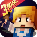奶块如何获得钻石