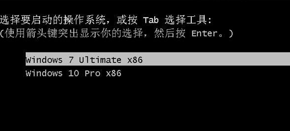 双系统安装教程win7以及win10(5)