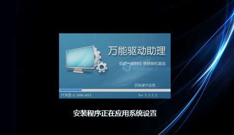 win7系统下载后怎么用u盘进行安装(6)