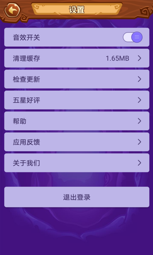 饭局狼人杀怎么关闭摄像头