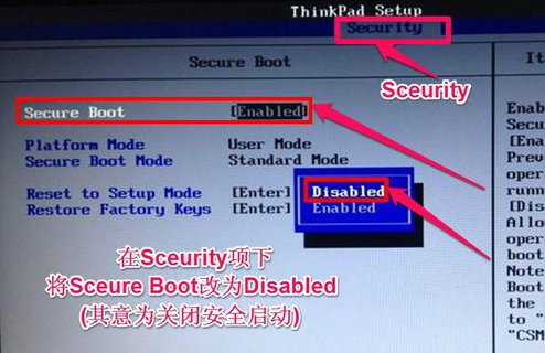 联想电脑系统如何重装win7图解教程(4)