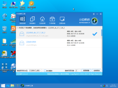 联想电脑系统如何重装win7图解教程(9)