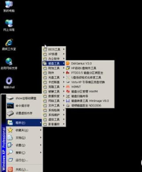 win7系统下安装xp双系统图文教程(2)