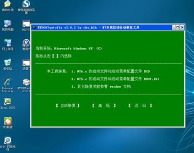 win7系统下安装xp双系统图文教程(8)