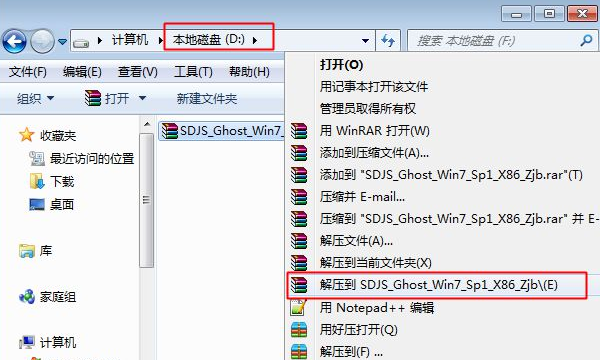 xp系统直接安装win7系统教程