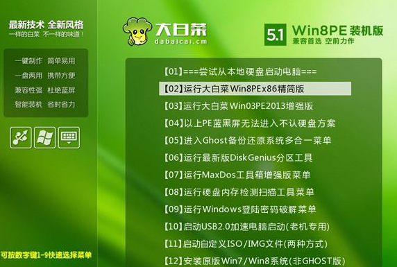 u盘装系统如何直接安装win7 iso文件(1)