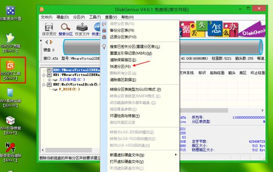 u盘装系统如何直接安装win7 iso文件(2)