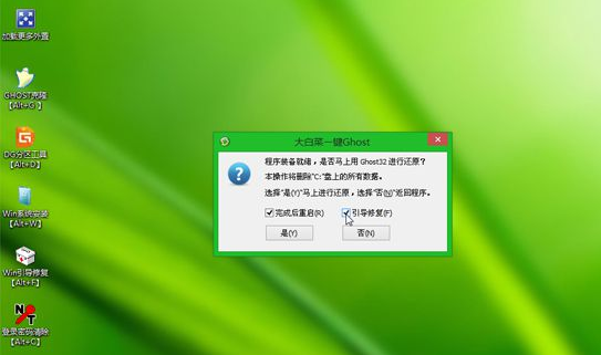 u盘装系统如何直接安装win7 iso文件(6)