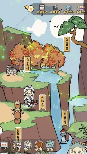 江个湖金币怎么刷？