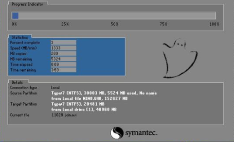 win7怎么硬盘安装win8系统(2)