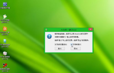 j教你笔记本电脑怎么装win7系统(6)
