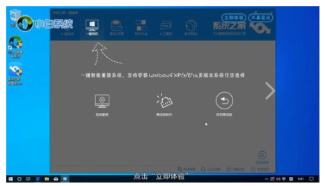 win10系统怎么安装win7图文教程