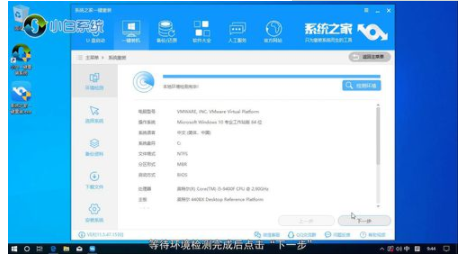 win10系统怎么安装win7图文教程(1)