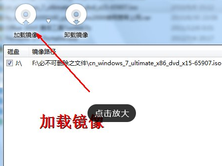 Win7如何简单安装双系统详细方法(2)