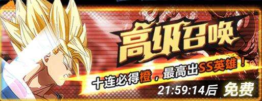 七星龙珠召唤系统怎么玩？