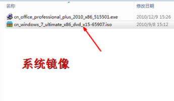 详说电脑win7双系统如何安装教程(1)