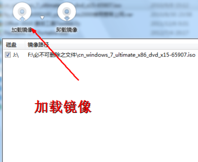 详说电脑win7双系统如何安装教程(2)