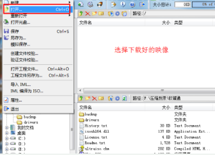 从u盘怎样安装windows7系统简单操作(1)