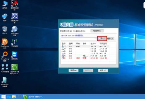 用U盘装机大师安装GHOST旗舰版WIN7系统(5)