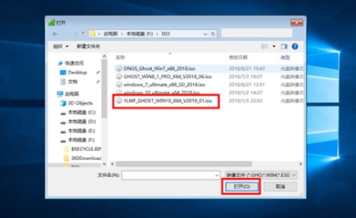 用U盘装机大师安装GHOST旗舰版WIN7系统(6)