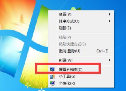 详细教您win7如何设置多屏显示