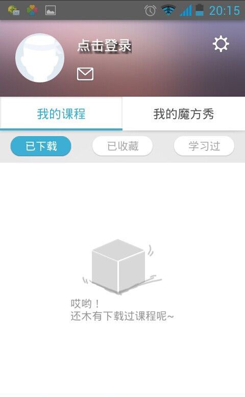 英语魔方秀怎么用