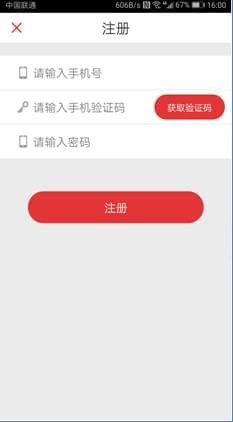 平顶山公交一卡通怎么注册